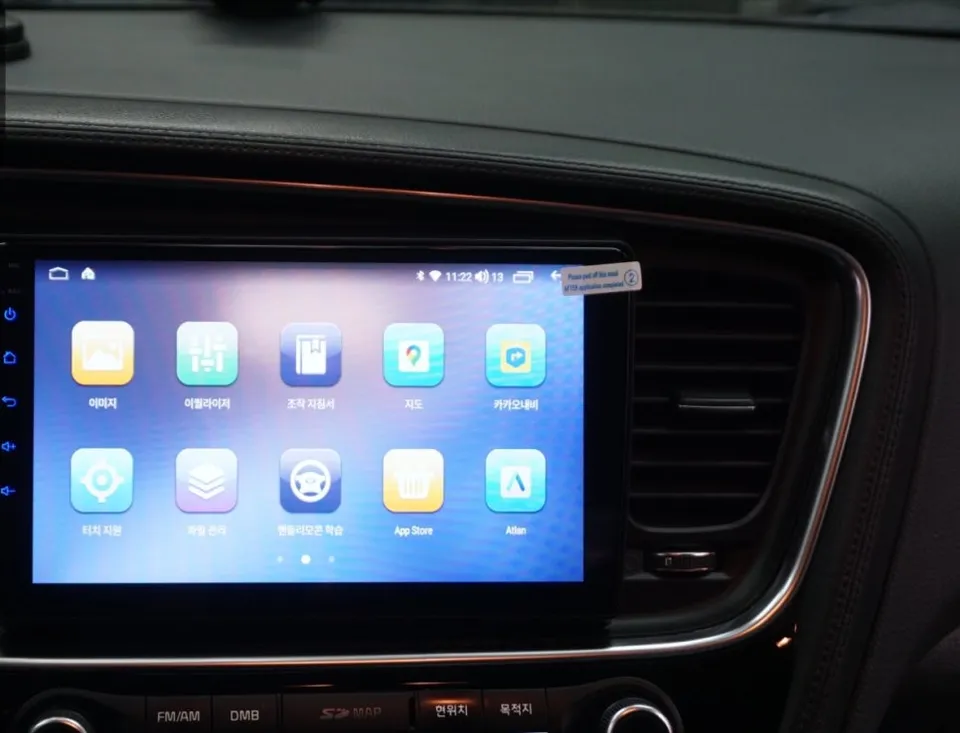2014년식 K5 네비 교체, 리드아이T4 9인치가 ‘현실적인 정답’인 이유 (오늘의카 서초점)